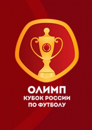 Арсенал Тула - Урал